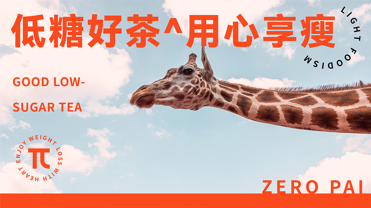2021丨年度总结报告（图ZMjgzNzIxMzc2） - 品牌 - 站酷设计师北叶Design原创素材 - 站酷ZCOOL