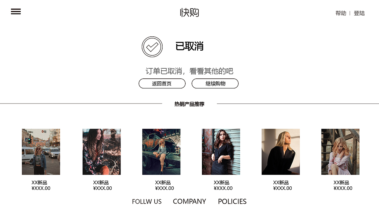 服装网页ui（图ZMjg4MDg5NjU2） - APP界面 - 站酷设计师来自漫威的小学生原创素材 - 站酷ZCOOL