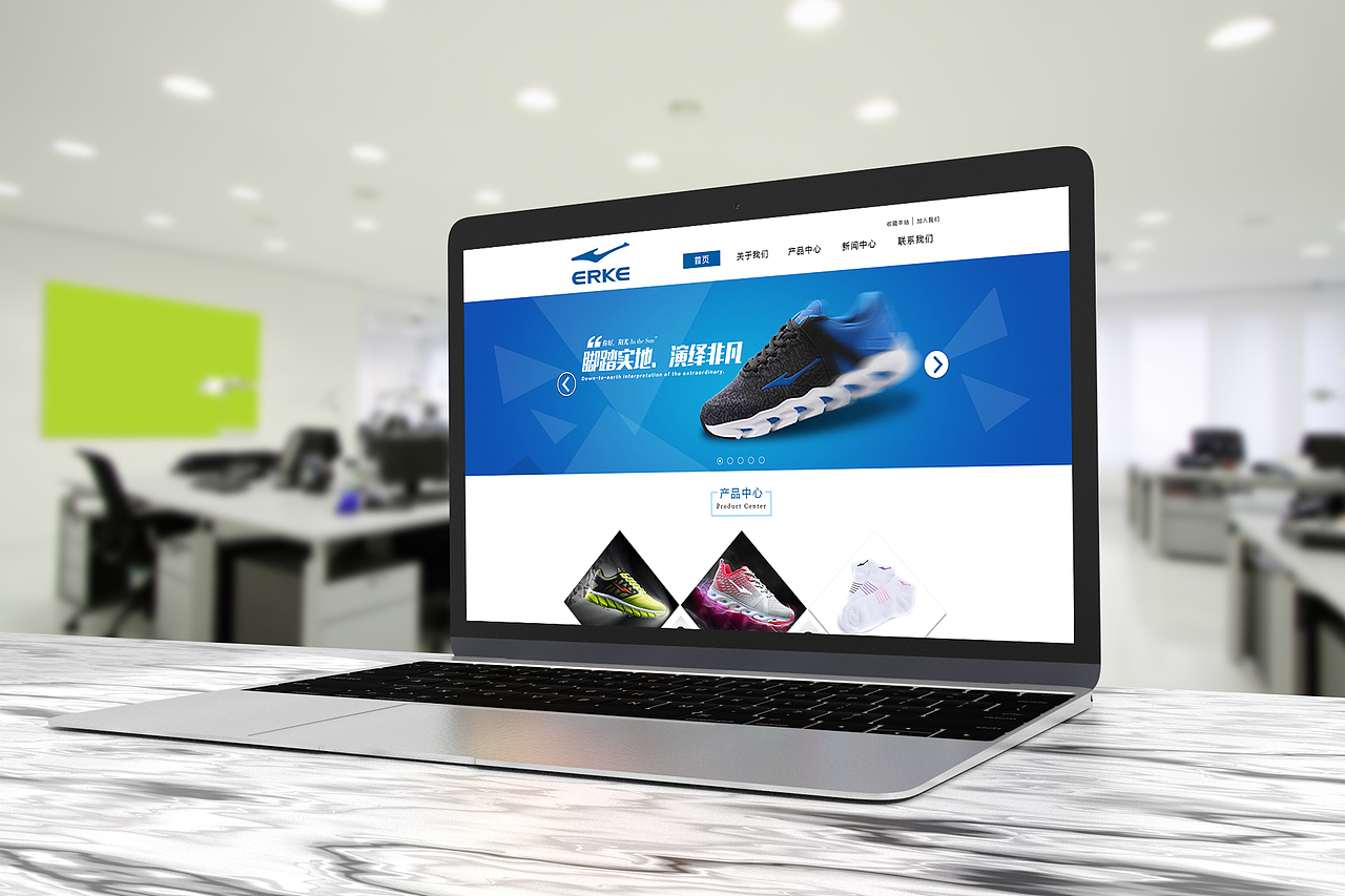 鸿星尔克网站首页产品banner