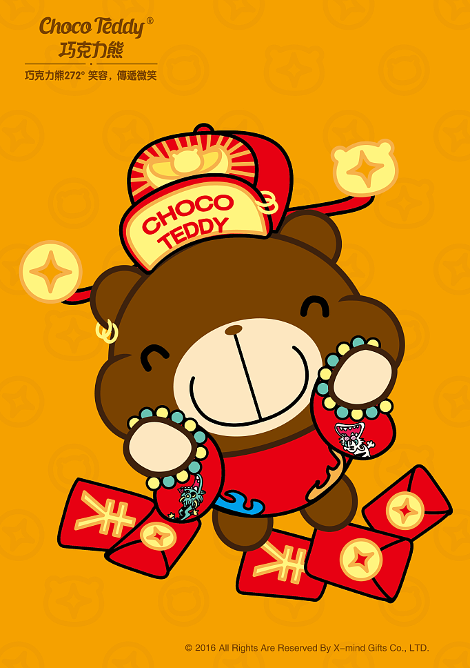 巧克力熊新年系列之财神（图ZNjgwMjc5MTI=） - 单幅漫画 - 站酷设计师巧克力熊原创素材 - 站酷ZCOOL
