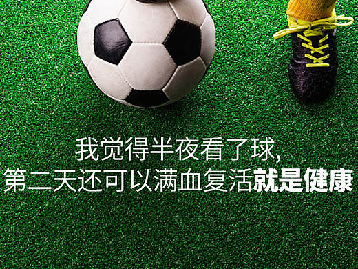 校园活动海报3