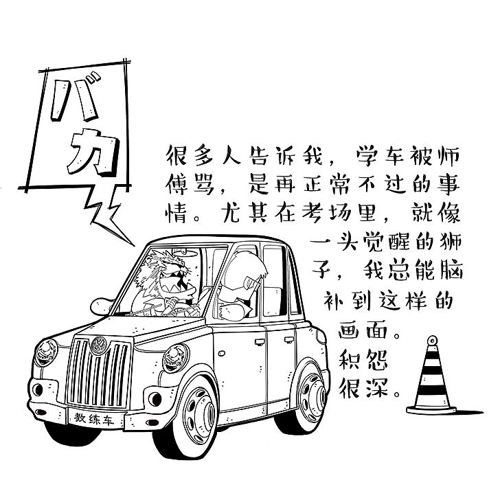 皇后陪着国王（图ZODE4Mzk0MzY=） - 单幅漫画 - 站酷设计师helloelwen原创素材 - 站酷ZCOOL
