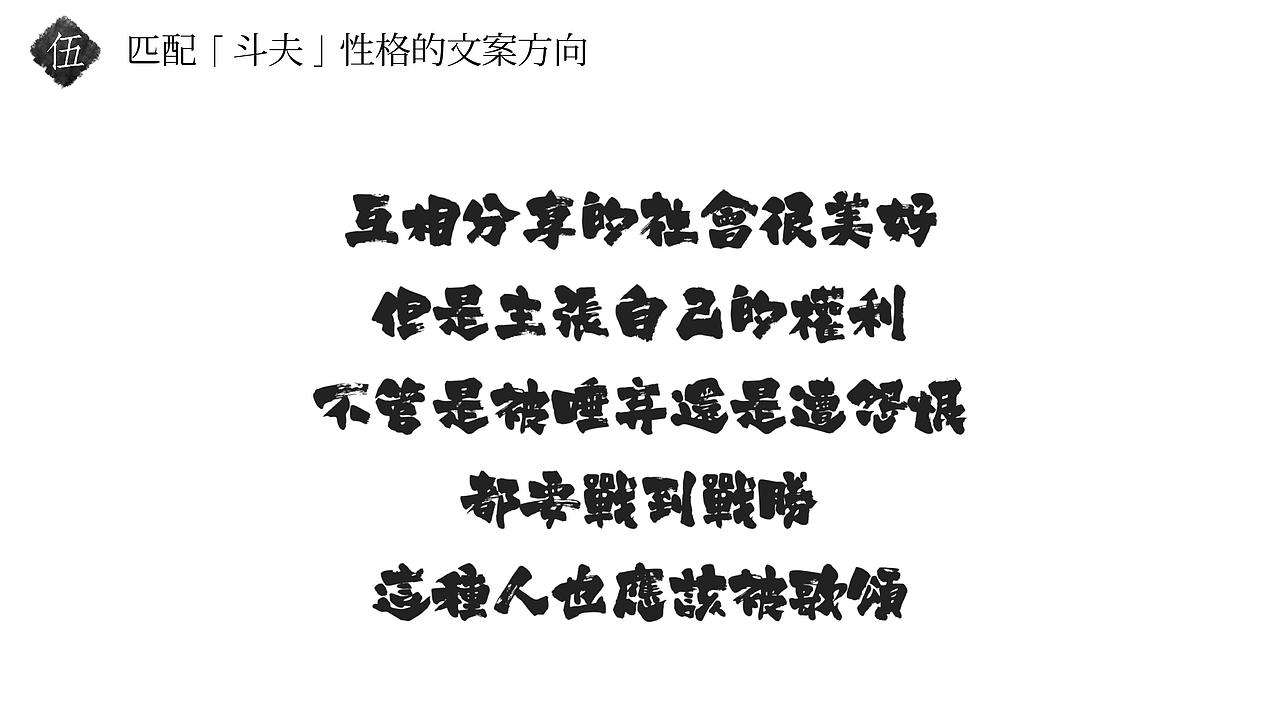 品牌餐饮【斗夫豆腐屋】VI设计（图ZMTA3MDA0NzYw） - 品牌 - 站酷设计师SOLO品牌创意原创素材 - 站酷ZCOOL