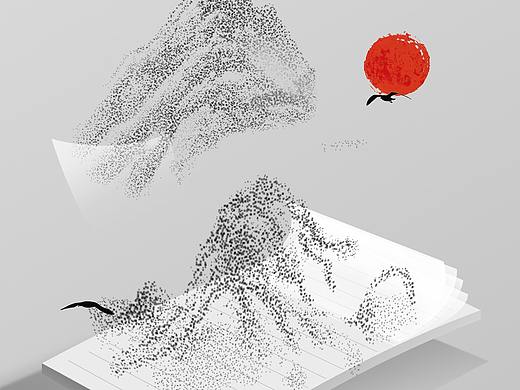 点墨状山水