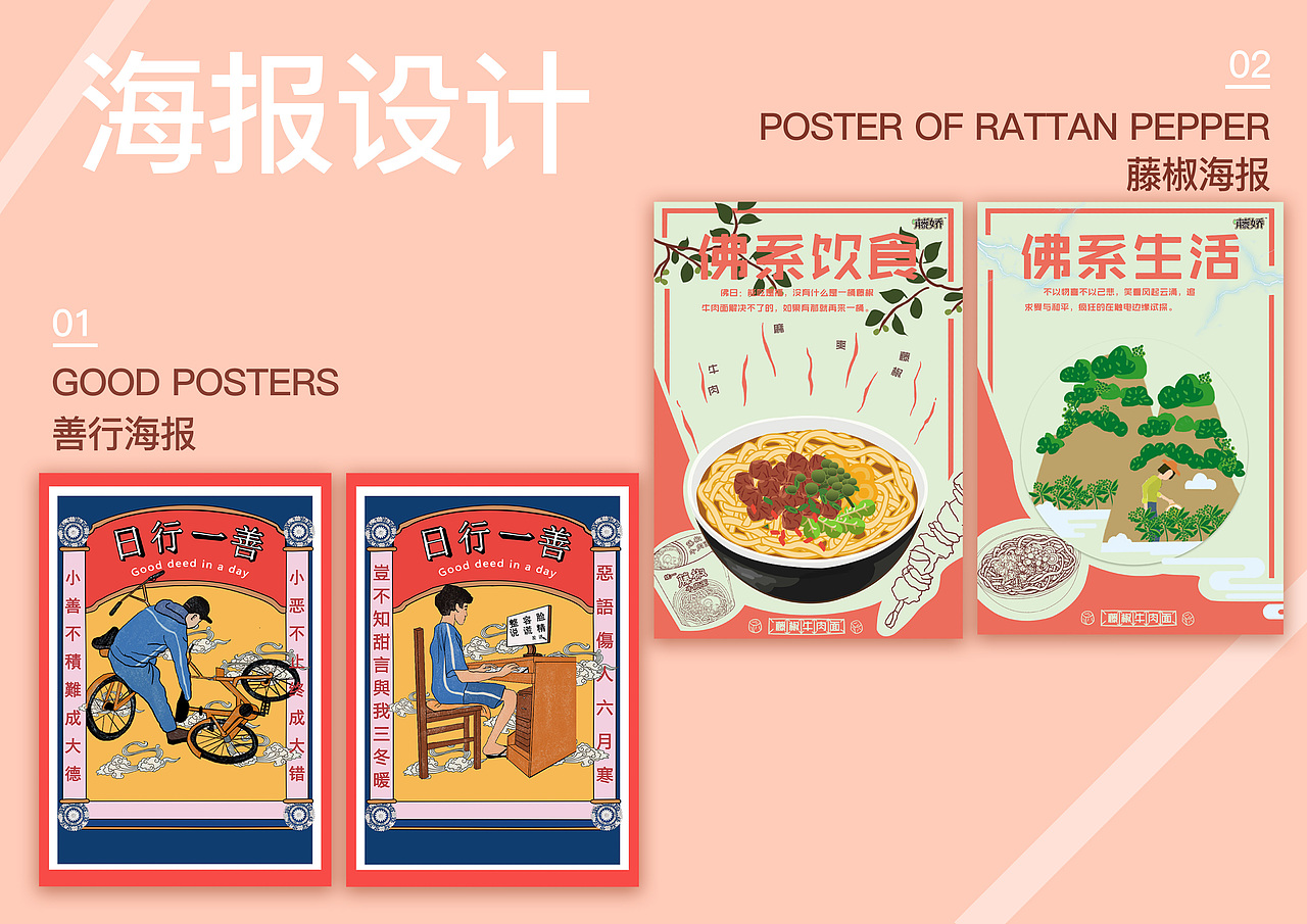日常作品集（图ZMTY3NjI3NjU2） - APP界面 - 站酷设计师Miss玲原创素材 - 站酷ZCOOL