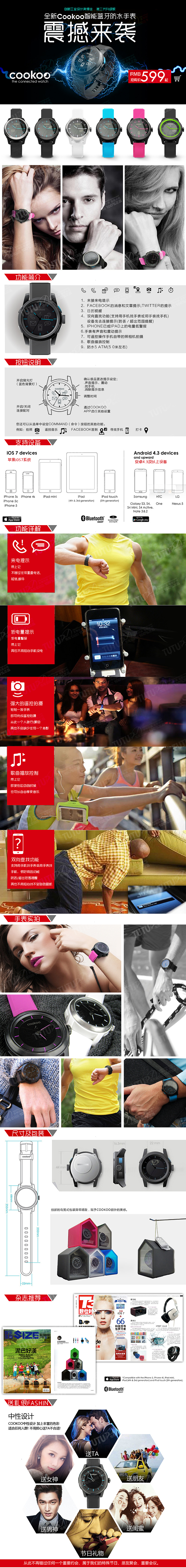 詳情頁面（圖ZMTk0ODgyMTc2） - 其他平面 - 站酷設(shè)計師電商美工_wanli原創(chuàng)素材 - 站酷ZCOOL