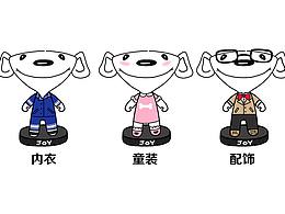 公仔设计