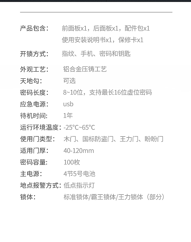 指纹锁（图ZMjIzMjcxNDQw） - 电商 - 站酷设计师进击的s原创素材 - 站酷ZCOOL