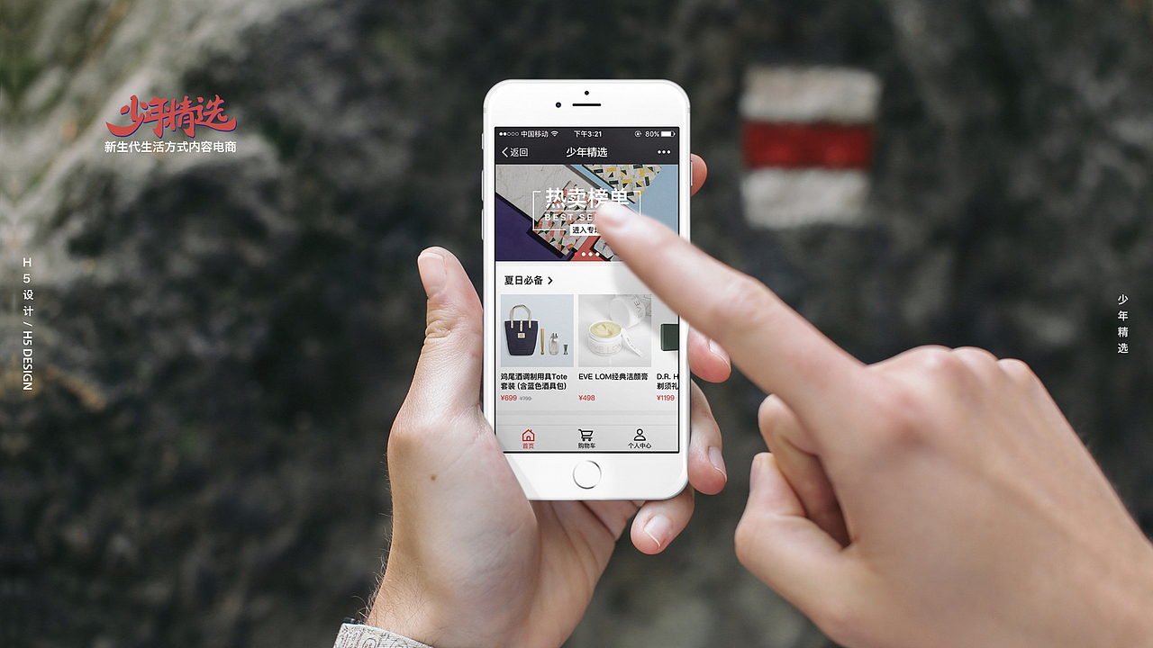 电商类APP DESIGN（图ZNzU1MzUxMDg=） - APP界面 - 站酷设计师AAmazing原创素材 - 站酷ZCOOL