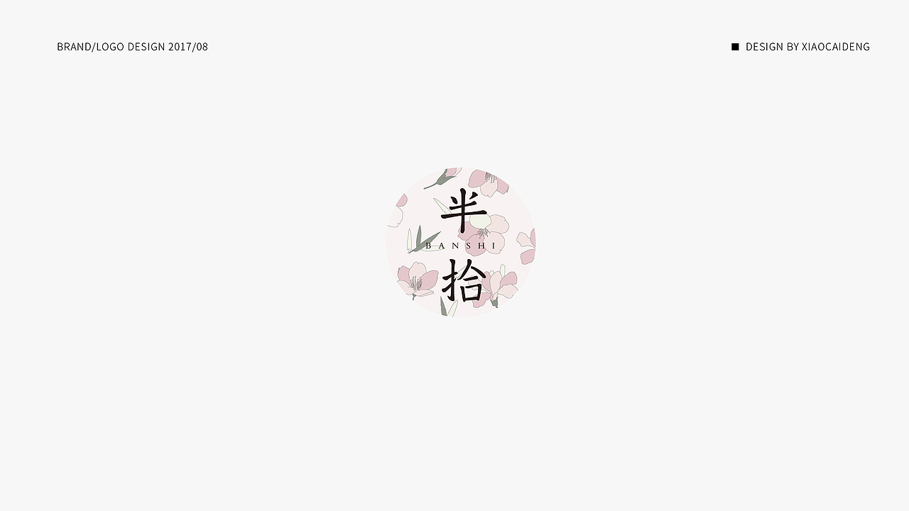 logo小结/微笑向前（图ZOTE2MjMwMjA=） - Logo - 站酷设计师小彩灯原创素材 - 站酷ZCOOL