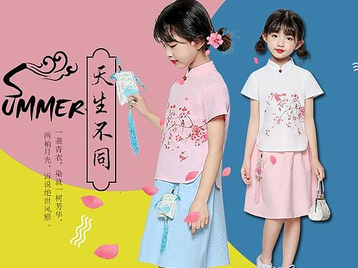 詳情模板（個(gè)人主頁-ZMjkxNTU5NzY=） - 其他服裝 - 站酷設(shè)計(jì)師草木618614原創(chuàng)素材 - 站酷ZCOOL