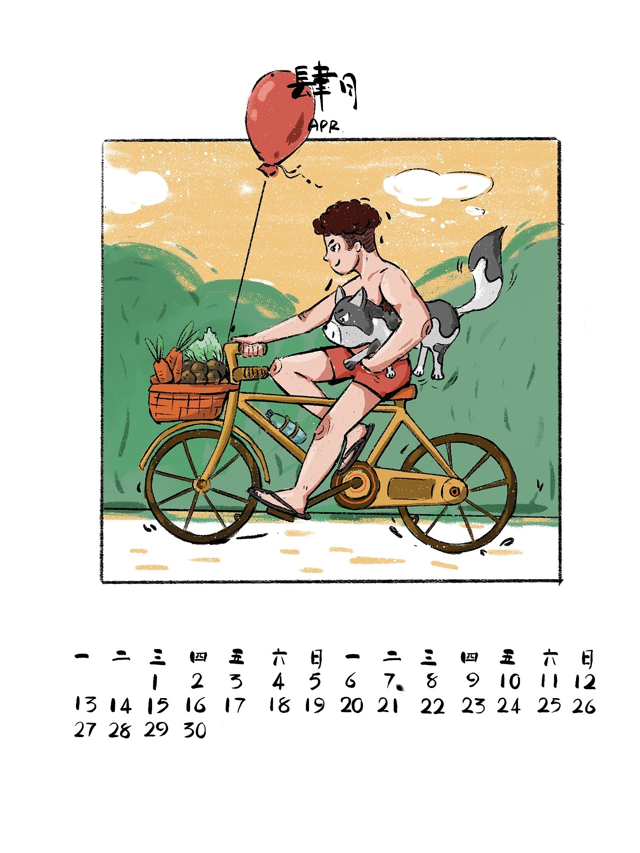 小卷系列 的初稿 日历和日常（图ZMjIyMzU4ODA4） - 商业插画 - 站酷设计师玥玥子子原创素材 - 站酷ZCOOL