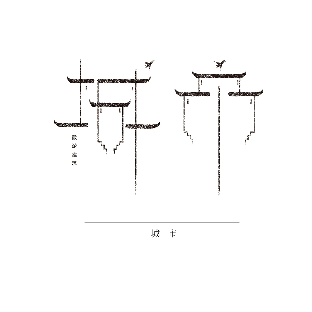 九月字体设计作品集