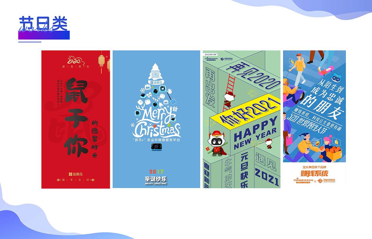 个人作品（图ZMjU4MDEyMTg0） - 品牌 - 站酷设计师songmeibing原创素材 - 站酷ZCOOL