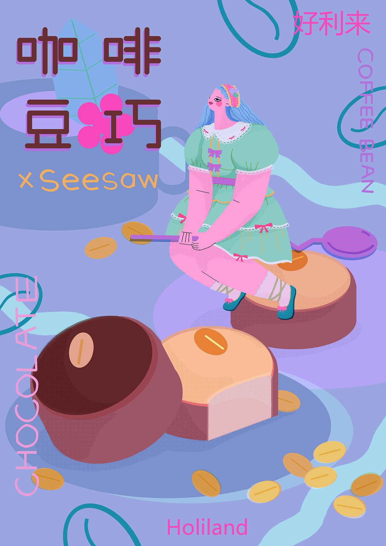 好利来系列产品商业插画练习|插画|商业插画|牛奶芭乐 - 原创作品