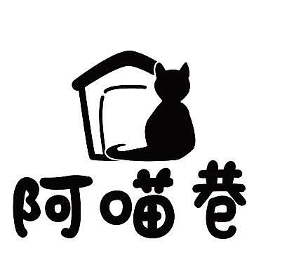 宠物店logo设计（图ZMjgyOTA1MDk2） - Logo - 站酷设计师神明_原创素材 - 站酷ZCOOL