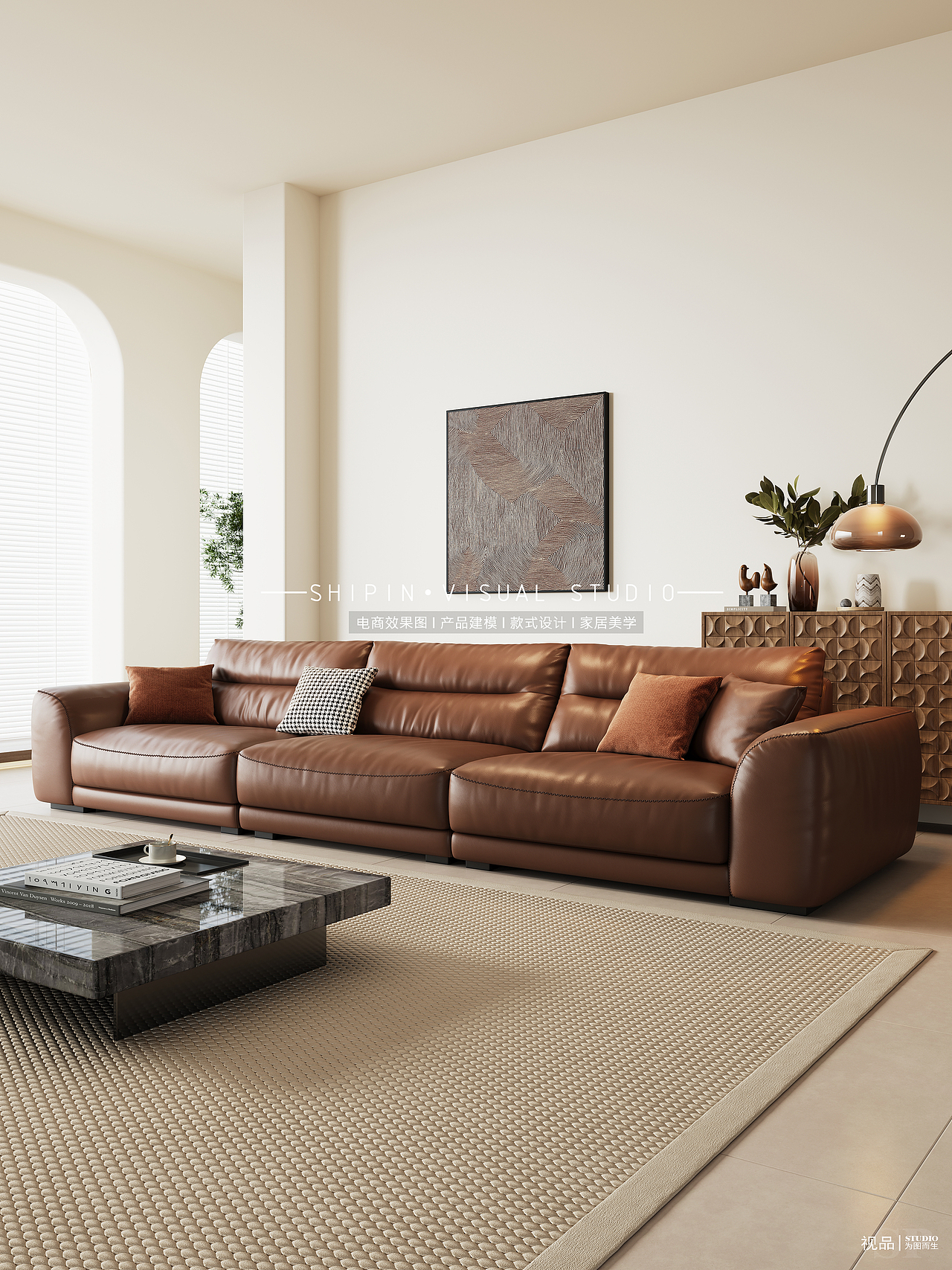 3组电商沙发效果图表现