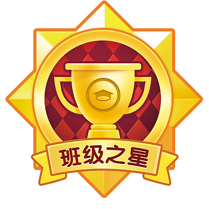 【icon设计】多个勋章