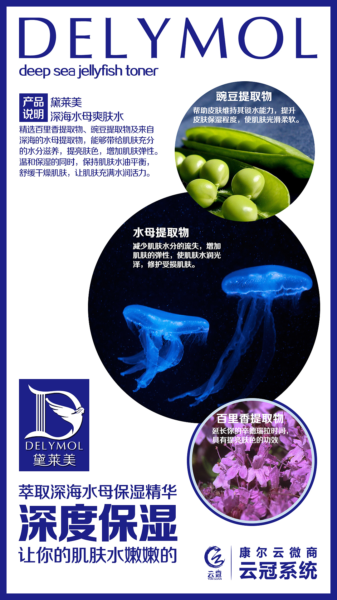 产品海报 宣传 化妆品 海报 版式 创意（图ZNDcxOTgzMjA=） - 海报 - 站酷设计师放空希望原创素材 - 站酷ZCOOL