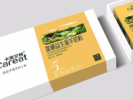 羊奶粉礼盒设计