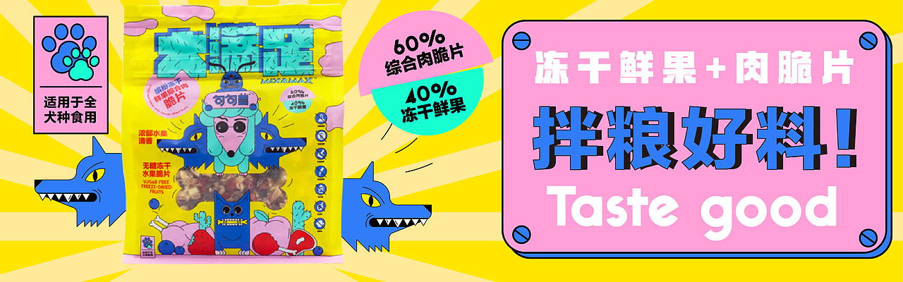 banner（图ZMTAyNDA4NDY0） - 运营设计 - 站酷设计师小太阳么么哒原创素材 - 站酷ZCOOL