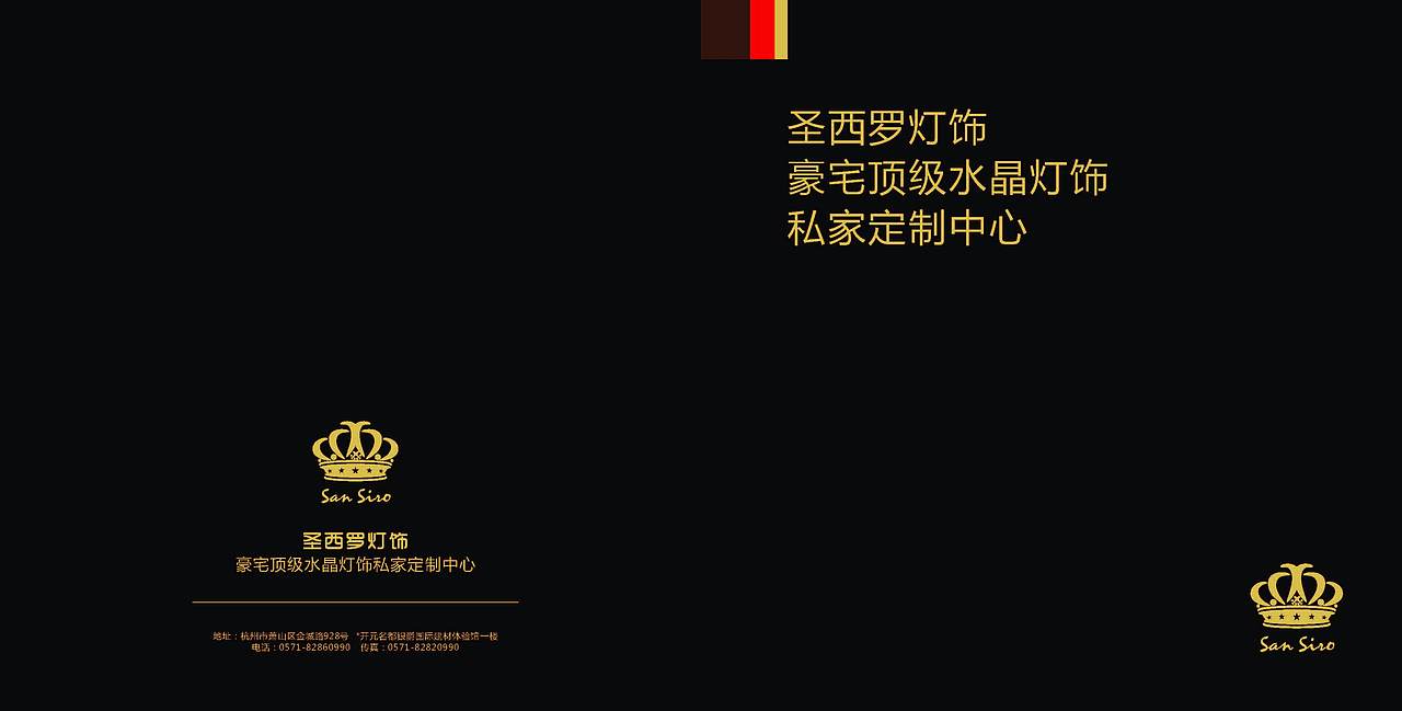 灯饰画册（图ZMTI4ODU2Mzky） - 书籍/画册 - 站酷设计师甄品设计原创素材 - 站酷ZCOOL