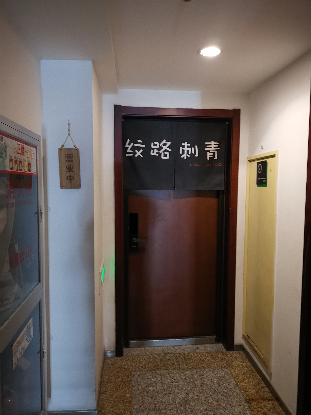 100平 杭州纹身店（实景）（图ZMTQ3NTgwNTY0） - 商业空间设计 - 站酷设计师Bocean波形设计原创素材 - 站酷ZCOOL
