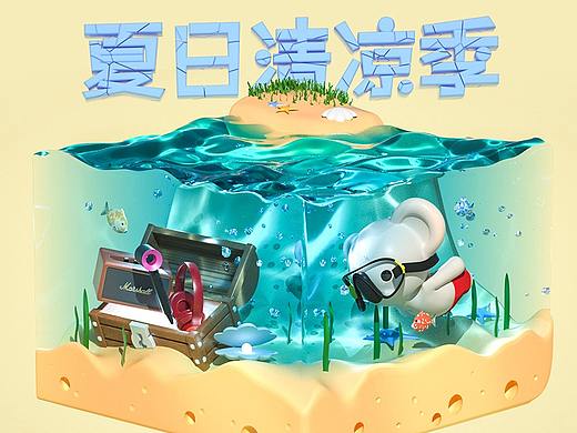 2019 年网易考拉 数码家电的一些小活动（个人主页-ZNDQxNTAzMTI=） - 产品 - 站酷设计师crcrcrcrc原创素材 - 站酷ZCOOL