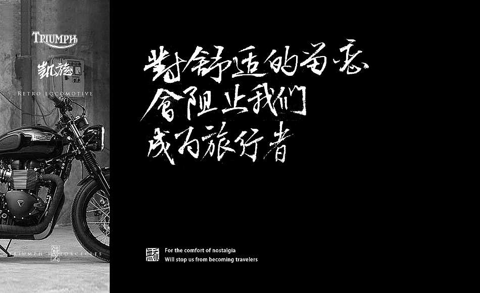 林朴-手书－远方骑士（图ZNTkxNDAzOTI=） - 字体/字形 - 站酷设计师韩林朴原创素材 - 站酷ZCOOL