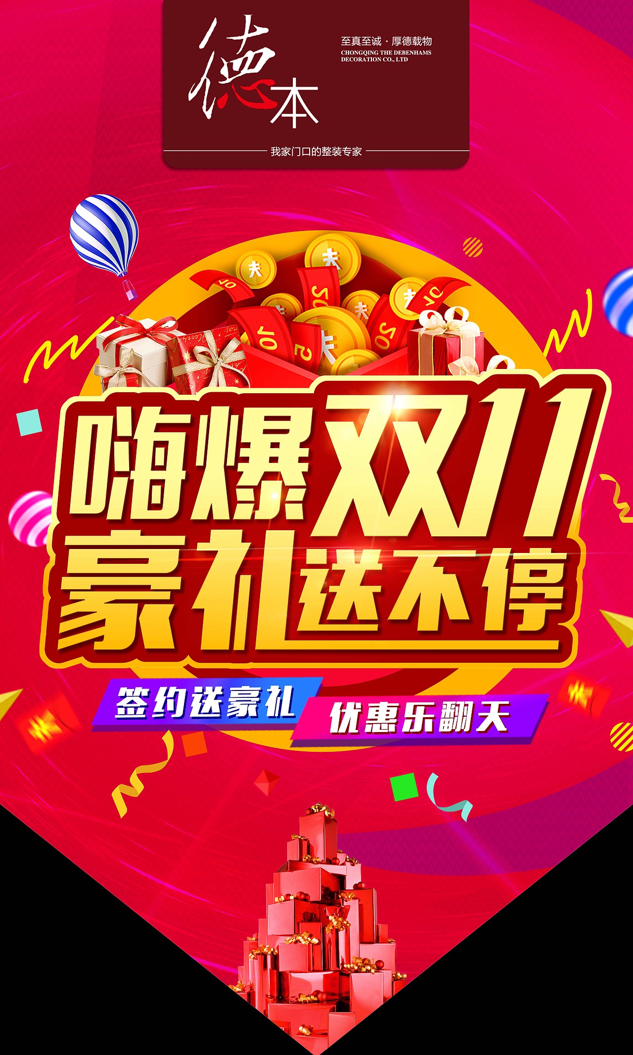 工作稿（图ZOTY5OTc5MzY=） - 其他平面 - 站酷设计师伞人原创素材 - 站酷ZCOOL