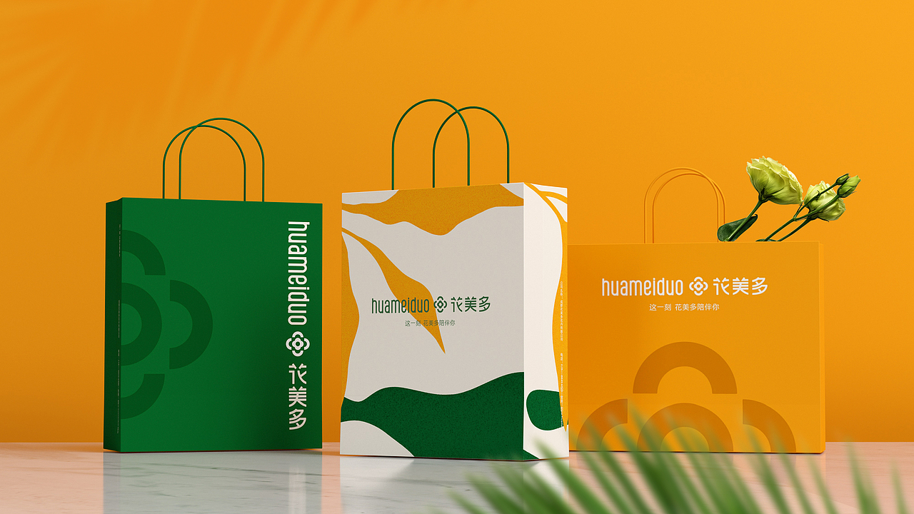 花美多品牌形象+产品包装升级（图ZMTYzNjQ1MTYw） - 品牌 - 站酷设计师刘旭创意原创素材 - 站酷ZCOOL