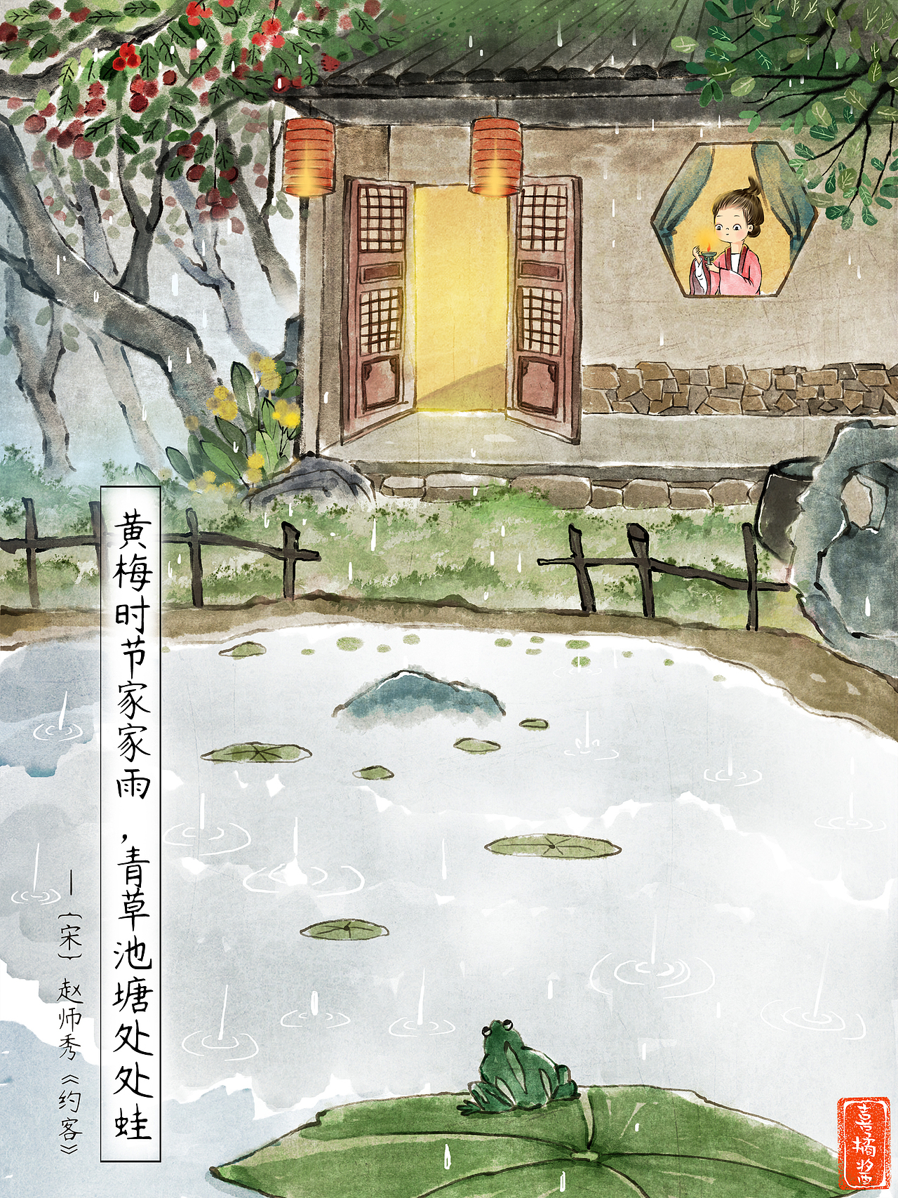 古诗词配图（图ZMjU5ODM5MTUy） - 艺术插画 - 站酷设计师北山有杨原创素材 - 站酷ZCOOL