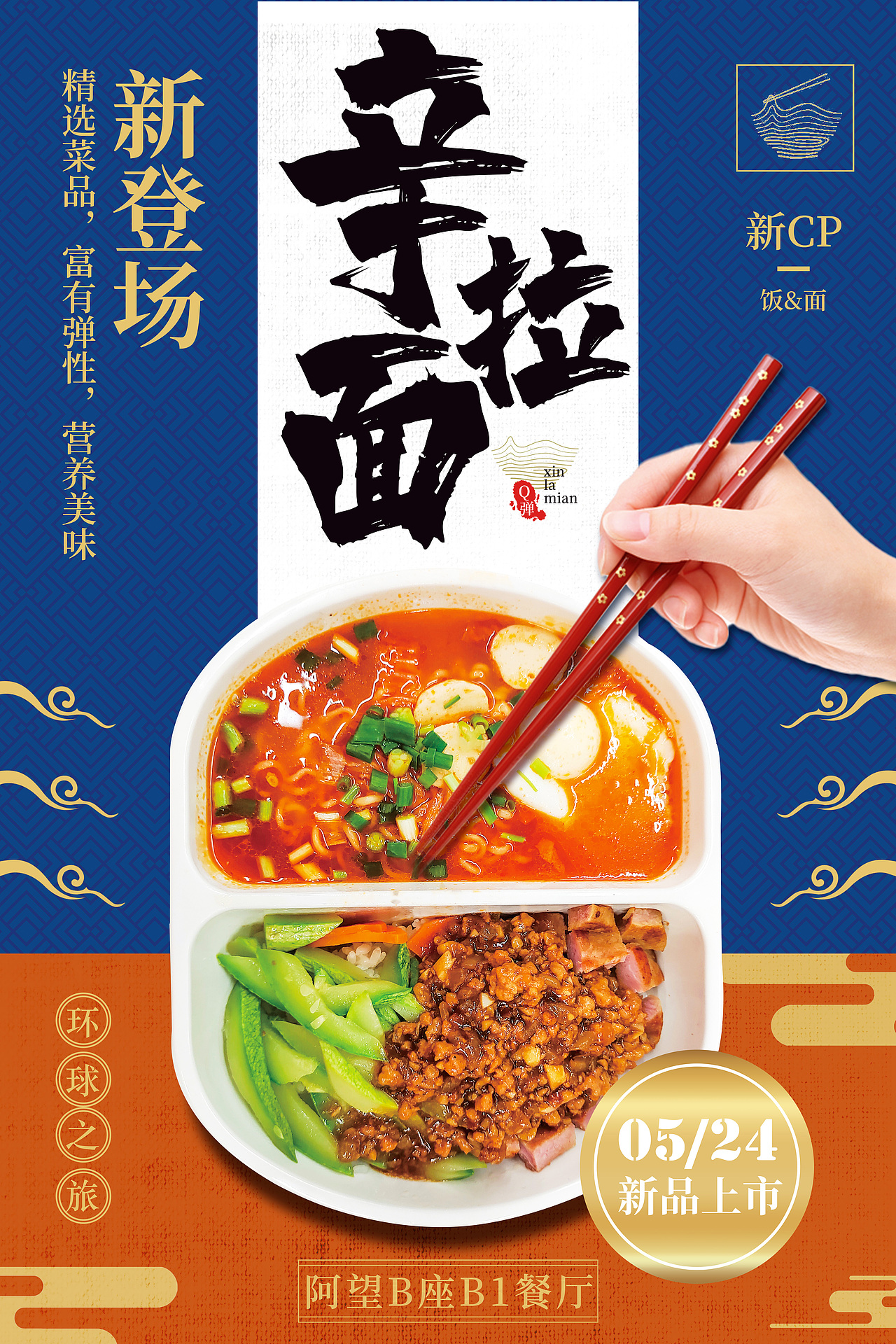 餐饮海报（图ZMjc5NjY5MDI4） - 海报 - 站酷设计师甜心奶泡原创素材 - 站酷ZCOOL