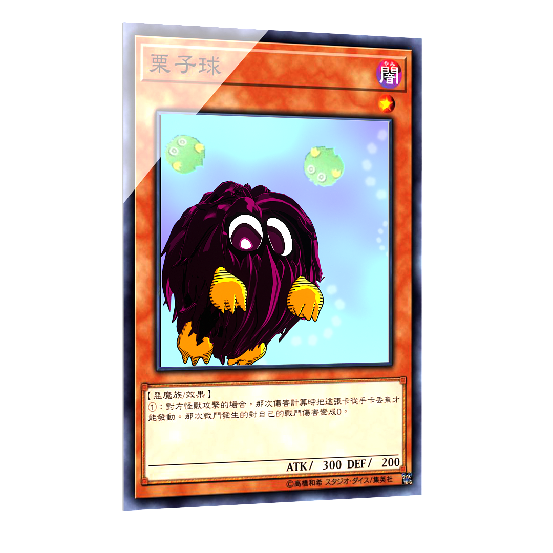 blender栗子球动画三渲二