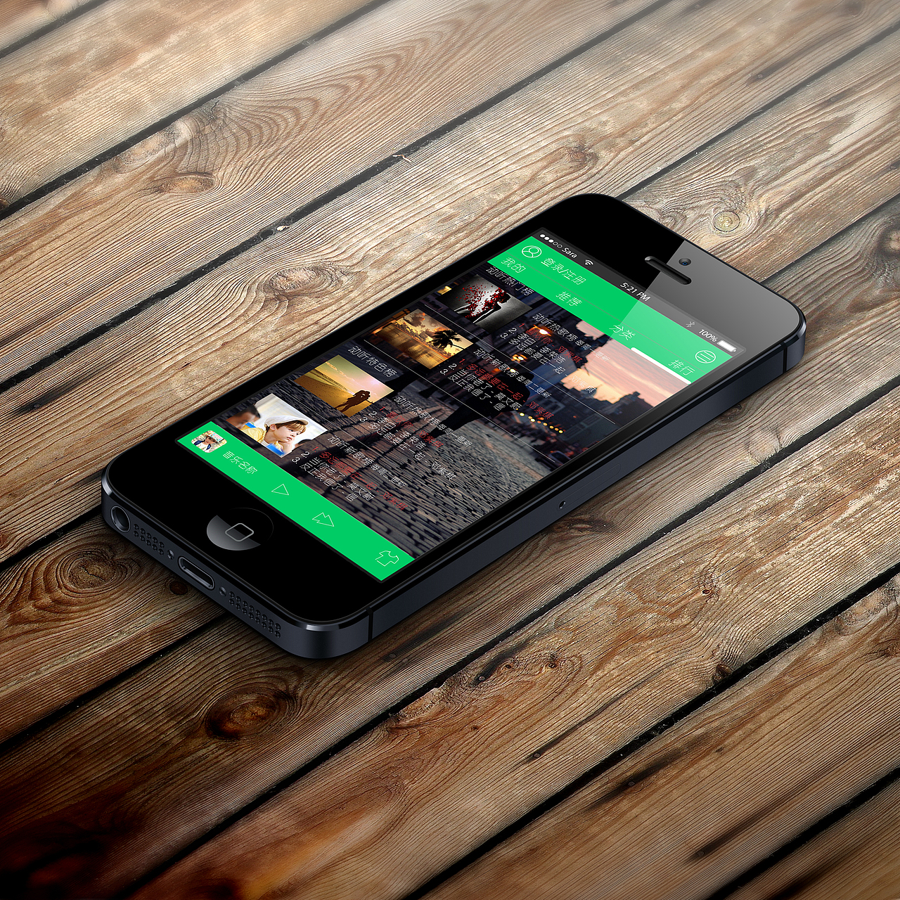 音乐APP页面（图ZMjc3OTAyMTI=） - 图标 - 站酷设计师denyaxin原创素材 - 站酷ZCOOL