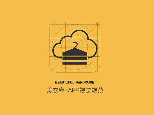 美衣库APP---视觉规范