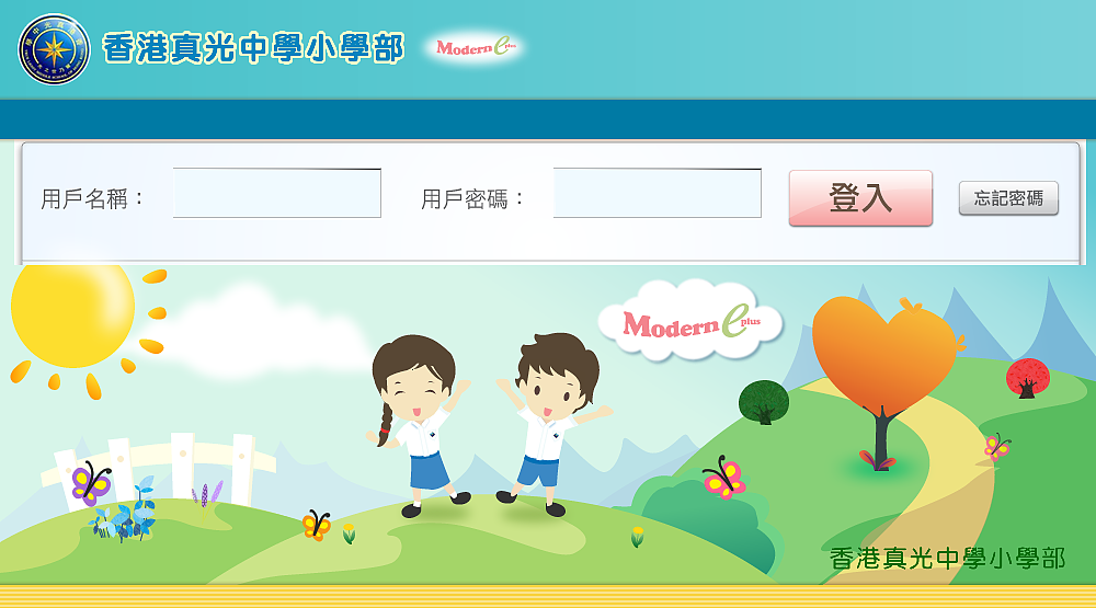 学校网页界面（图ZMTM3MzA5OTcy） - 其他网页 - 站酷设计师高冷的粽子原创素材 - 站酷ZCOOL