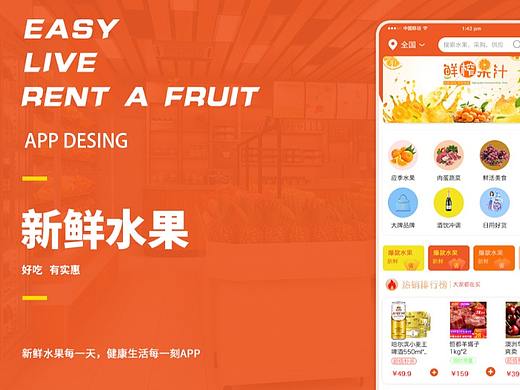 APP包裝（個人主頁-ZNDk5NjgyNTY=） - APP界面 - 站酷設計師Z27806401原創(chuàng)素材 - 站酷ZCOOL