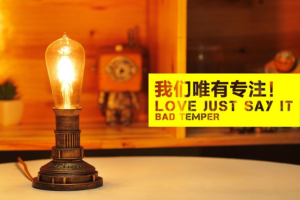 【Bad Temper】欧式仿古灯具