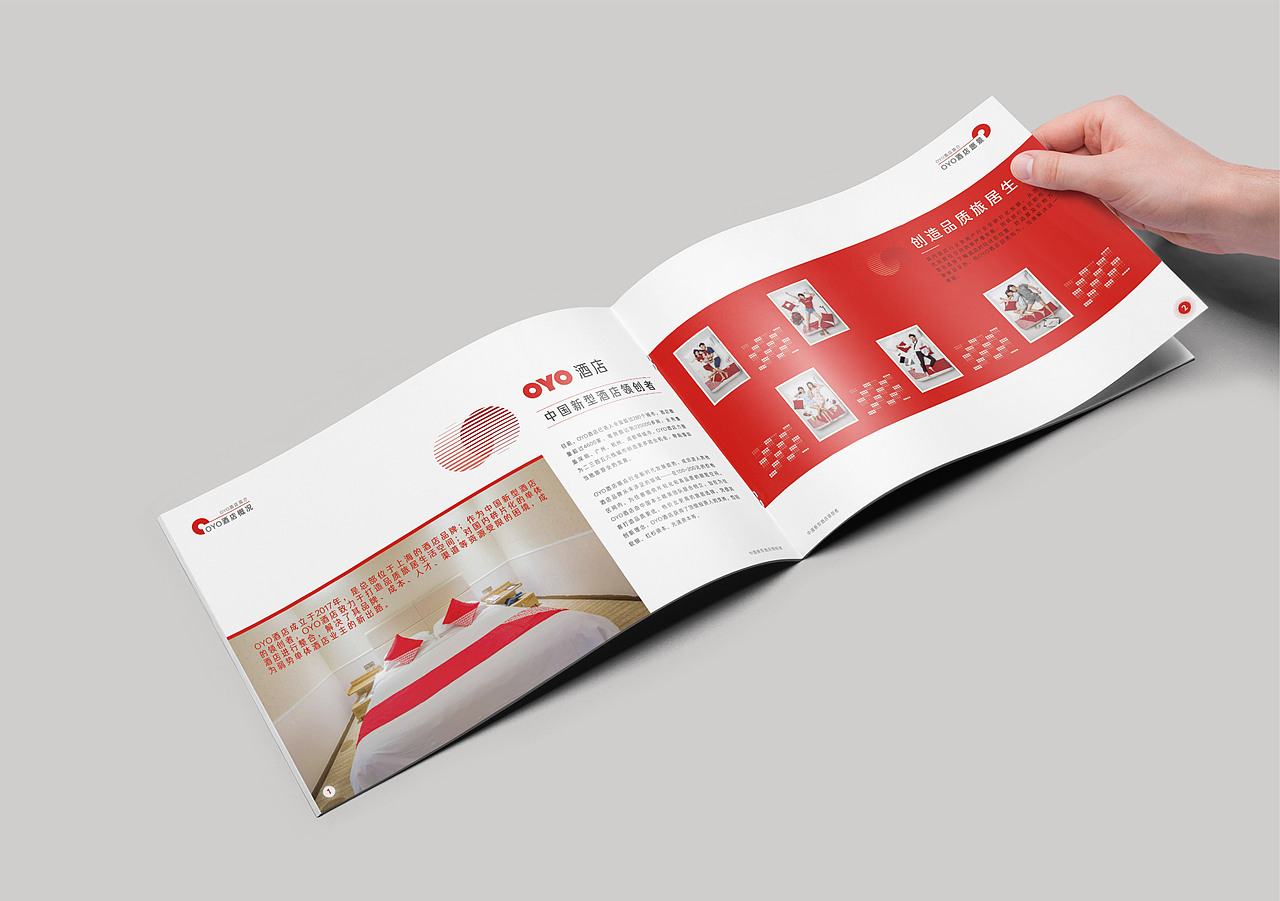 OYO酒店 BD Brochure