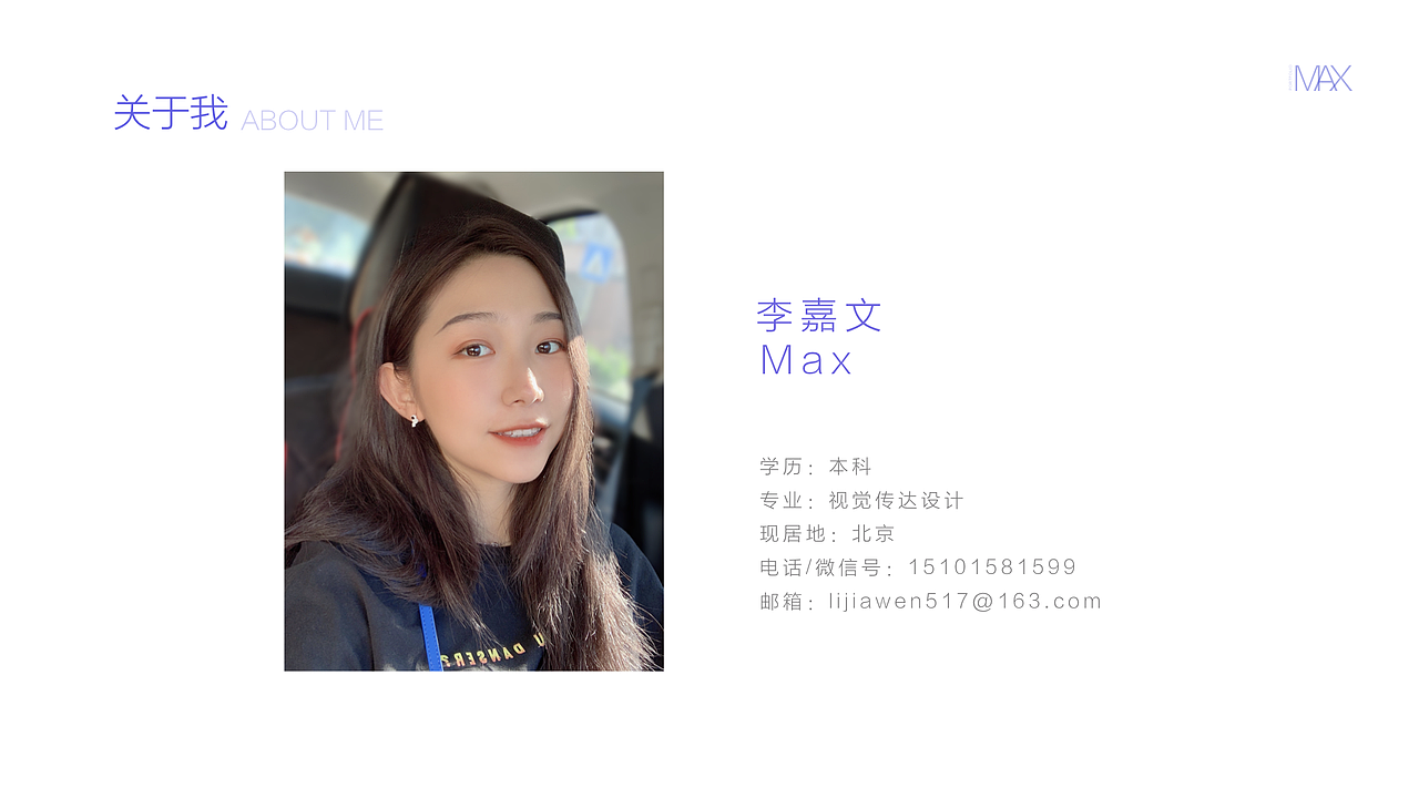 李嘉文个人作品集（图ZMjYyMTY1OTU2） - APP界面 - 站酷设计师Max麦麦原创素材 - 站酷ZCOOL
