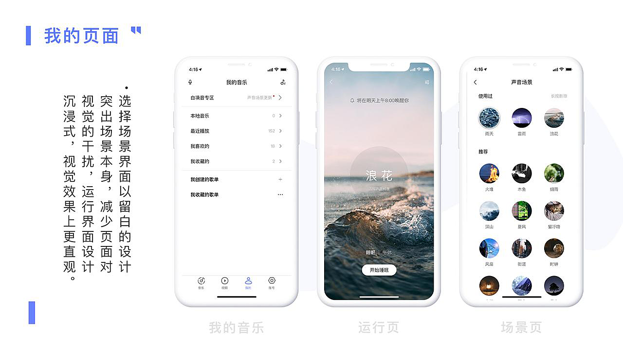 UI作品集（图ZMjcwMjk0NTg4） - APP界面 - 站酷设计师林磨叽原创素材 - 站酷ZCOOL