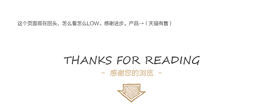 【回顾2014】品牌婴儿背带详情页（图ZNjgwMDEzOTY=） - 电商 - 站酷设计师招财猫网络科技原创素材 - 站酷ZCOOL