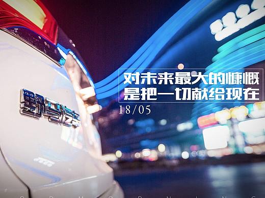 汽车早安图