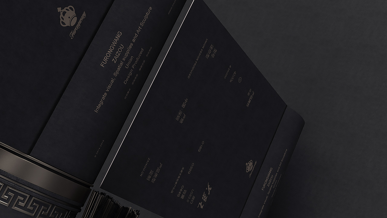 产品包装-芙蓉王U盘及包装