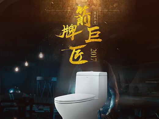马桶详情