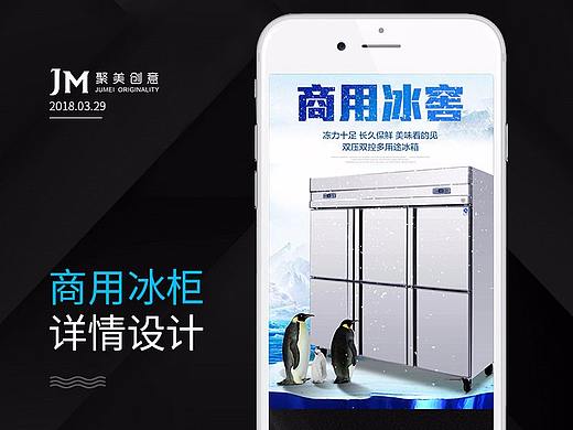 商用展示柜冷藏柜保鲜柜冷冻柜商用厨详情