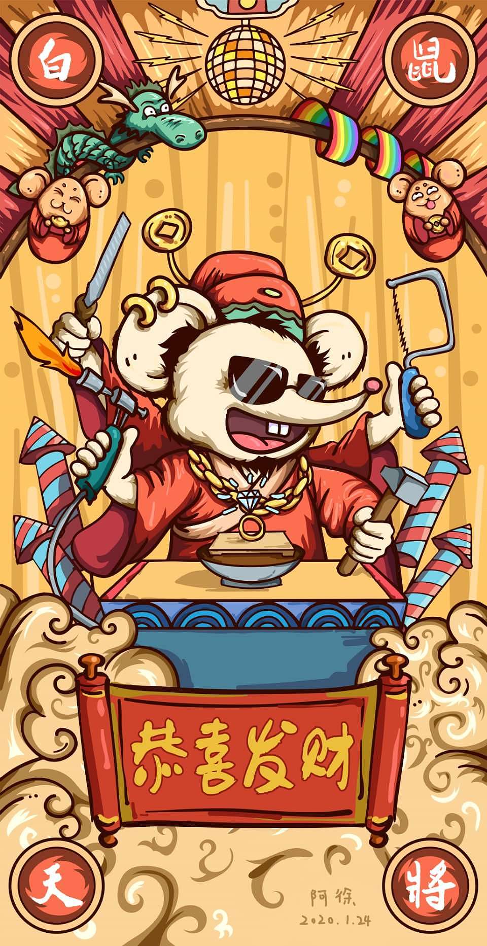 白鼠天将鼠年插画