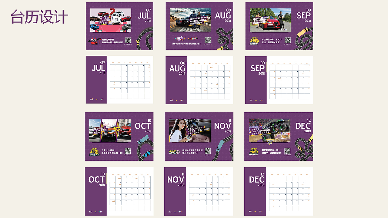 2016-2018作品合集整理