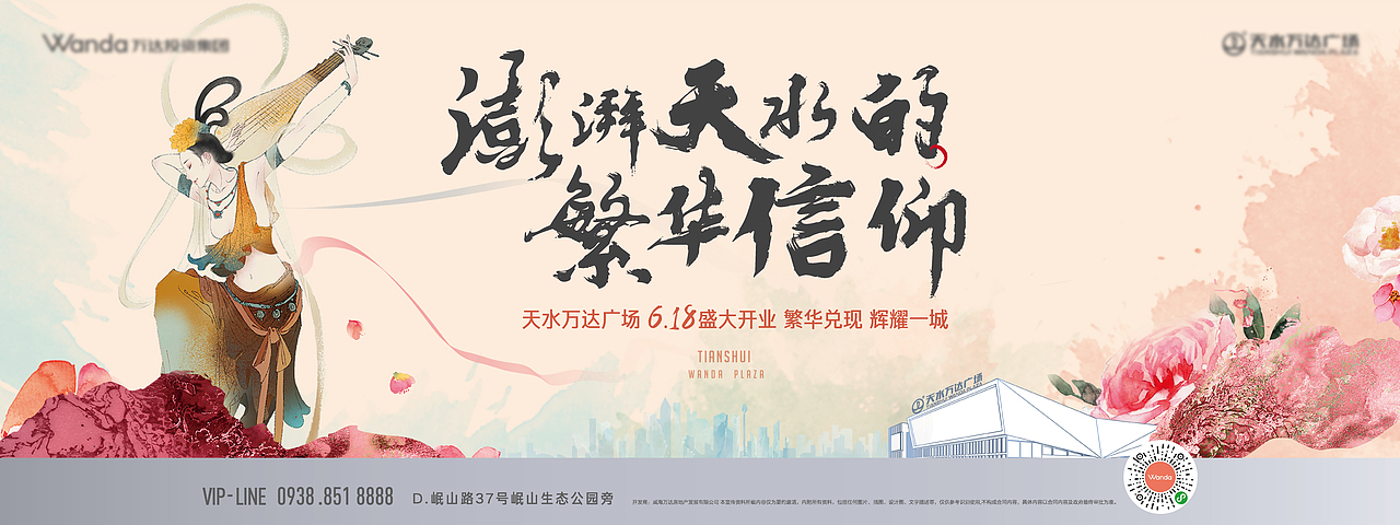 地产形象稿（图ZMjM4ODMxOTUy） - 海报 - 站酷设计师费国宾Ff原创素材 - 站酷ZCOOL